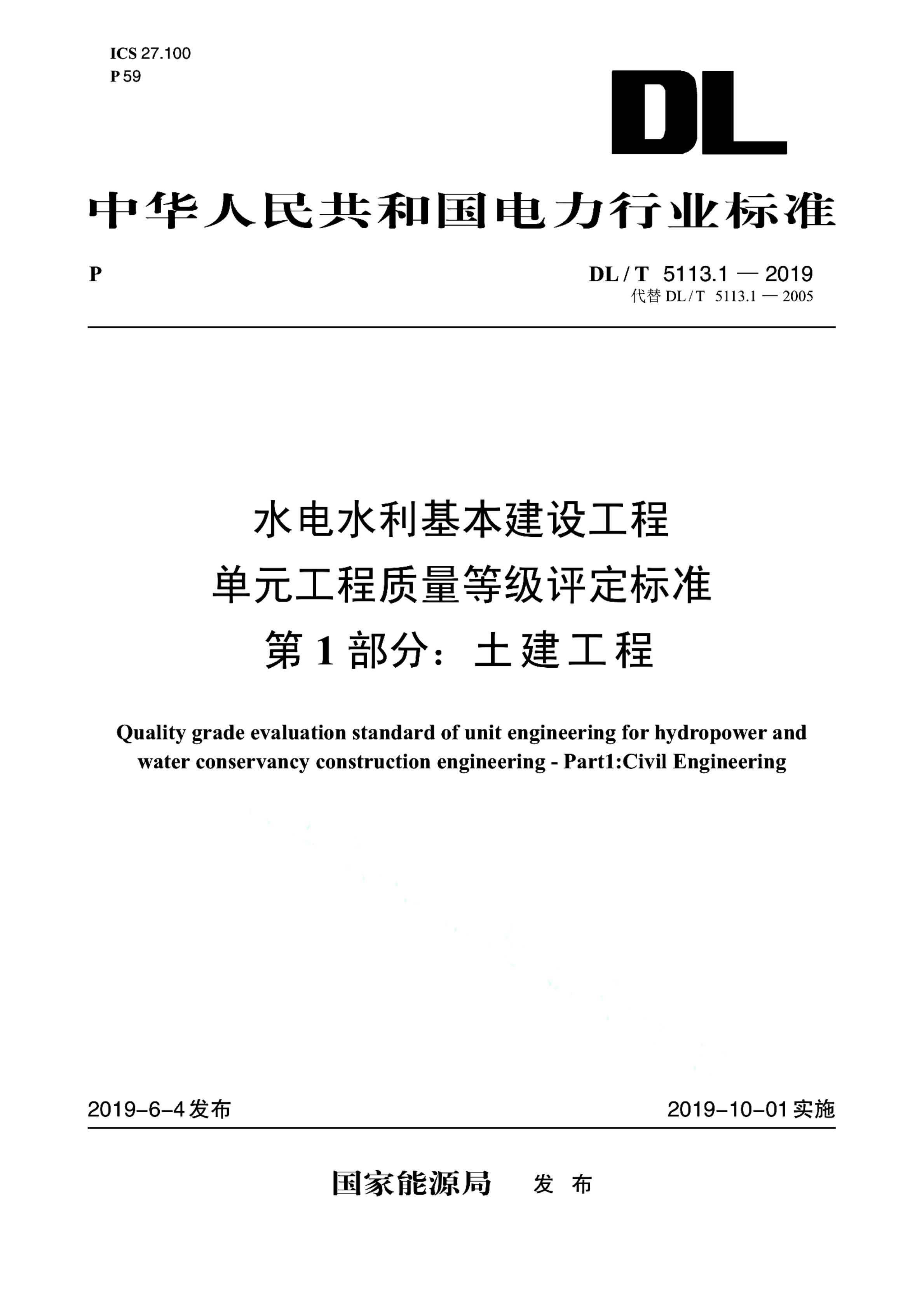 资源详情图